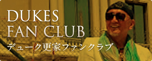 DUKES FAN CLUB