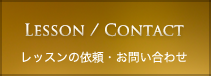 Lesson and Contact